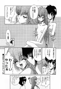 [Mizuki Eimu] Toy Box