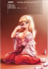 [Kai Masamura]New Generation