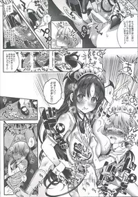 (C90) [Lunatic*Maiden (Poruno Ibuki)] Motto Milk 5