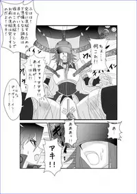 [Alice.Blood] Brainwashing Education Classroom - Akiza Hen II