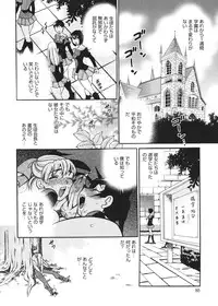 [Yukiyanagi] Seijo Gakuen ~Solvielle no Densetsu~ (Saint Woman education institution)