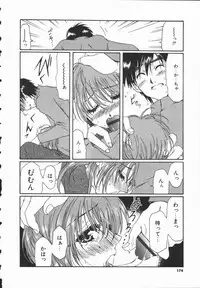 [Takahashi Kobato] Triangle Storm no Uta ga Kikoeru