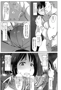 COMIC Koh 2016-11 [Digital]