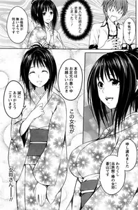 Monthly Vitaman 2017-01