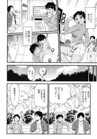 COMIC Megastore 2010-08