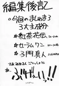 (C53) [Escargot Club (Juubaori Mashumaro)] Spread (Pokemon)