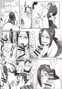 (COMIC1☆10) [Sucharaka Knight! (Orita)] Ruida no Sakariyado (Dragon Quest III)