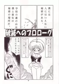 (C53) [Momo no Tsubomi (Various)] Lolikko LOVE 8 (Various)