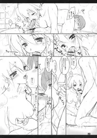 (C66) [KEMOKOMOYA (Komori Kei)] Yukishan Nyaa~ (Suigetsu)