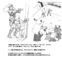 [pink-noise (Mizuiro Megane)] Mama Shot-ime - Biopanic Hen