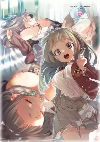 Wakeari JK no tokubetsu shido 2 jigen-me