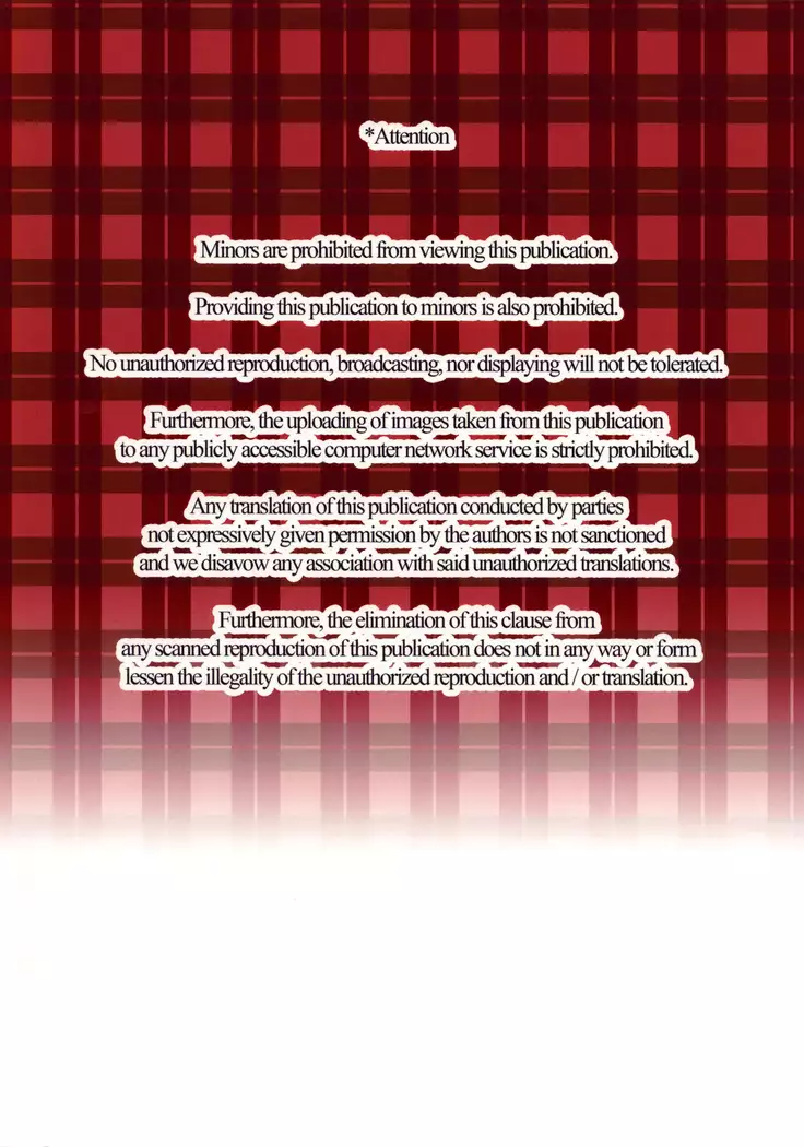 Tsurugiya Otokomasari funsenki no Tsuduki no Tsuduki no Karada de