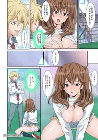 COMIC Ananga Ranga Vol. 39