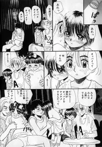 [MIKARIN] Ijirarete Nuru Nuru