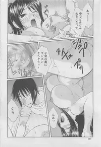 Action Pizazz DX 2008-08