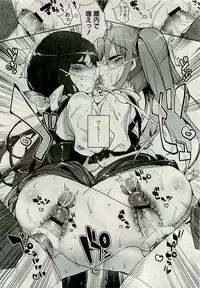 Comic PLUM [2009-08] Vol.07