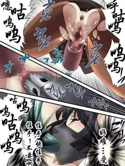 Superheroine Yuukai Ryoujoku ANOTHER TRY 05