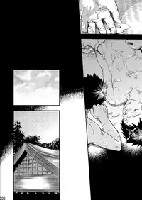 (Shota Scratch SP3) [Box (Tsukumo Gou)] Mukaishi [English] [TootOnAHill]