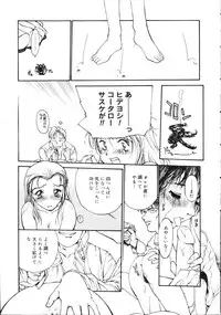 [Kio Seiji] Disturbance Hips 1