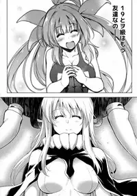 (C92) [C.R's NEST (C.R)] Kankourei 10 (Kantai Collection -KanColle-)