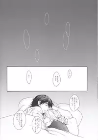 (C84) [inijio (Tokizawa)] FLUFF PLUFF (Tiger & Bunny)