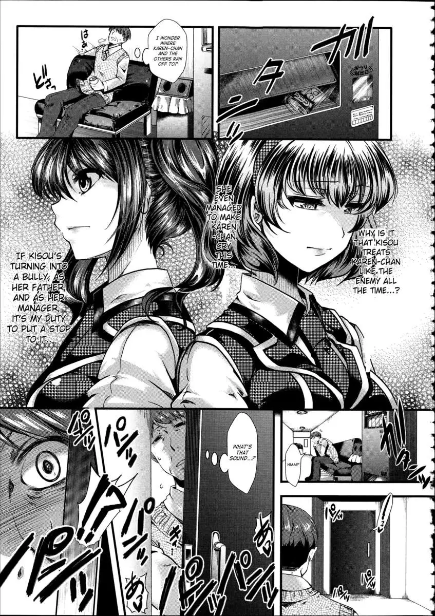 Kairakuen ~I'm Lower Than a Pig~