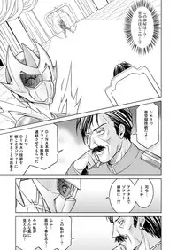 [Macxe's] DINAranger Volume 12/13/14 (Rescanlation) (In Progress) [English] [Kusanyagi]