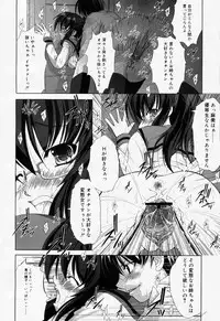 COMIC Nyan2 Club Gold Vol.1