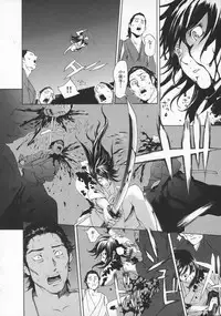 [Kiryuu Tomohiko] Toriko