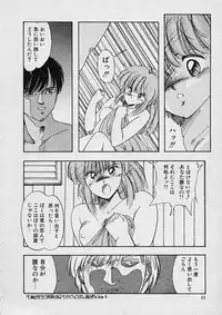 [Moribayashi Ringo] Shin Reijou Monogatari