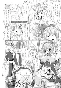 [BUTTER COOKIE (Aoi Kumiko)] gekkan (Steel Angel Kurumi)