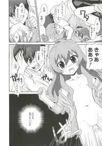 [RANKA] Ingoku no Ikusa Otome (Various)