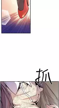 缝隙 Chinese Rsiky