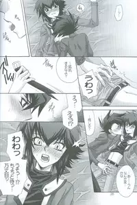 (C69) [Teikokudou (Asakura Karen)] Manatsu No Blizzard+ (Yu-Gi-Oh! GX)