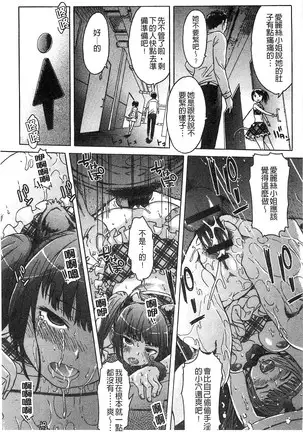 Black List | 變態鬼畜黑名單