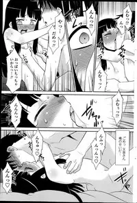 COMIC Penguin Club Sanzokuban 2013-05