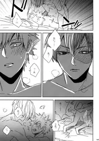 (C92) [APOLLO (JIRO)] My Hero Collection! (Boku no Hero Academia)