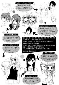 [Yokoyari Mengo] Mokkai Shiyo? [Digital]