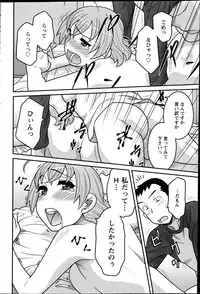 Action Pizazz DX 2013-04