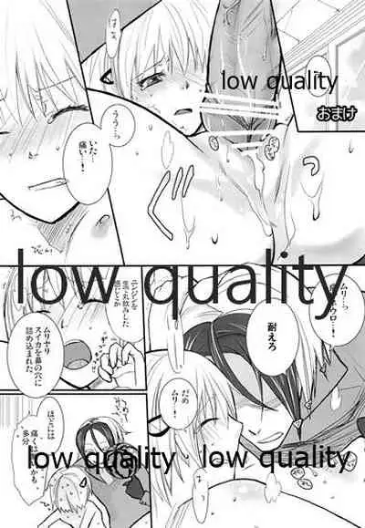 (C73) [VM500 (Kome)] HIGH ROLLER! (Majin Tantei Nougami Neuro)