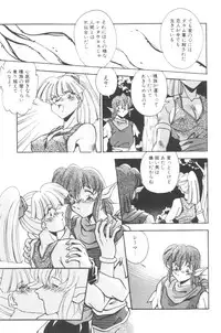 [Hindenburg] Sour Storuggle