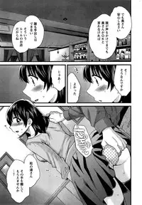 [Pon Takahanada] Niizuma Osenaka Nagashimasu Ch. 1-13