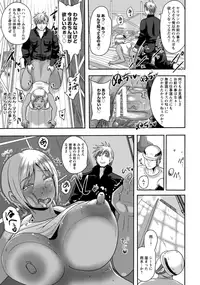 ANGEL Club 2015-12 [Digital]