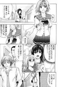 [Kikuichi Monji] Analist