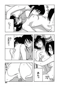 [O.RI] Shippuudotou no Mankenbu!! | The Manken Club