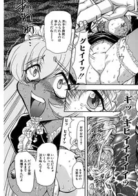 [MARO] Inran Dorei Mama [Digital]