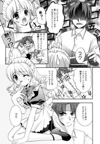 [Kurumi Morisaki] Spring