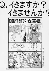 [Strawberry] nu ki masu ka nu ki mase n ka ? (Rozen Maiden)