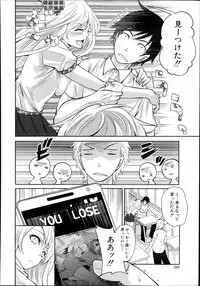 [Miyahara Ayumu] Kaishin no Eleanora Ch. 1-5