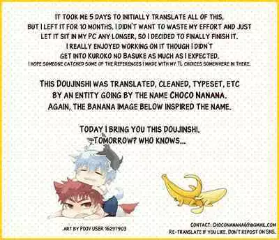 KuroKagaAo All-Vers Compilation